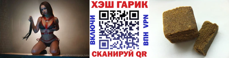 Купить Кокаин  Alpha PVP  Галлюциногенные грибы  LSD-25  Меф  Каннабис  ГАШИШ  АМФЕТАМИН  Похвистнево
