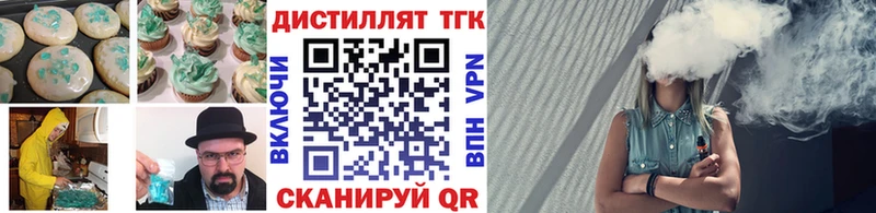 Купить  Похвистнево  Canna-Cookies марихуана 