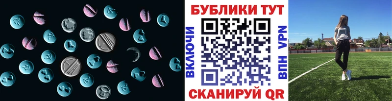 Купить где Похвистнево ЭКСТАЗИ 300 mg