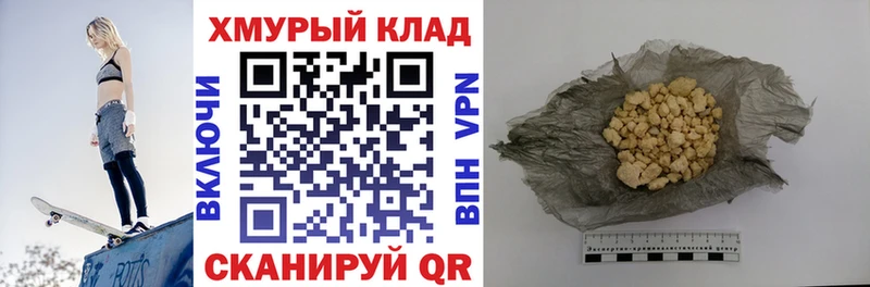 ГЕРОИН Heroin  Купить  Похвистнево 