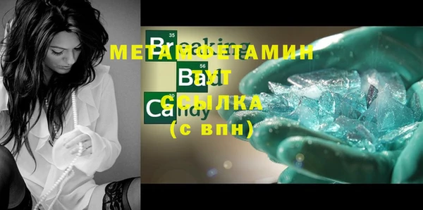 каннабис Вяземский
