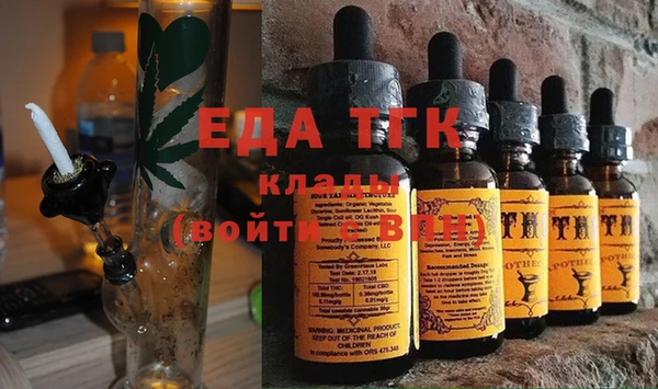 каннабис Вяземский