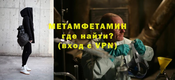 стаф Горнозаводск