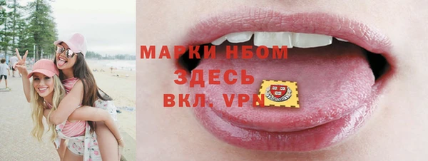 кристаллы Вязьма