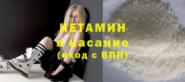 кристаллы Вязьма
