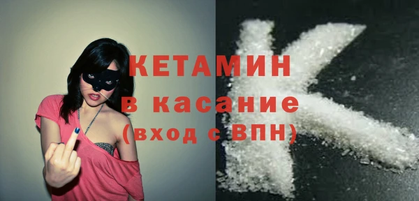 кристаллы Вязьма