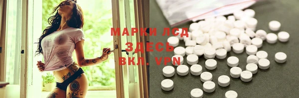 кристаллы Вязьма