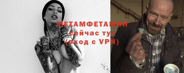 каннабис Вязники