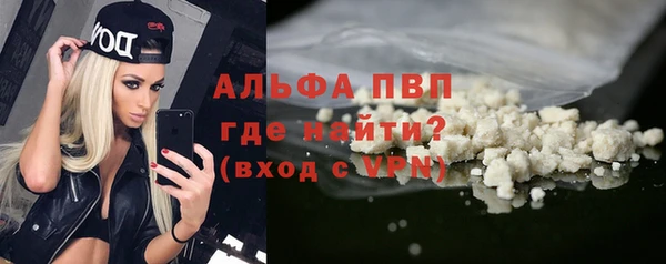 каннабис Вяземский