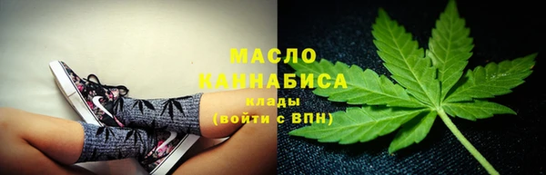кристаллы Вязьма