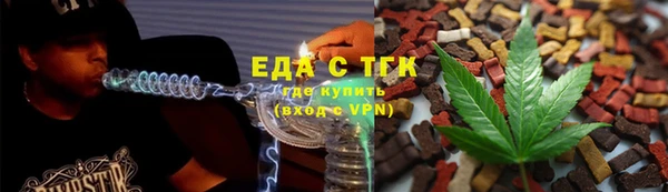 кристаллы Вязьма