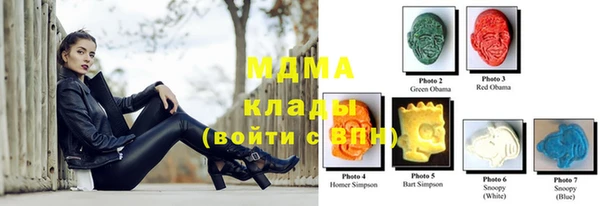 каннабис Вяземский