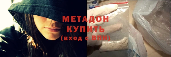 кристаллы Вязьма