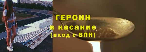 кристаллы Вязьма