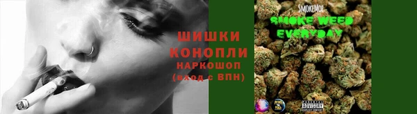 кристаллы Вязьма