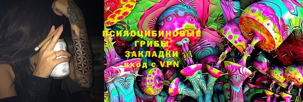 каннабис Вязники