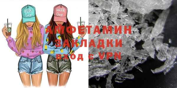 стаф Горнозаводск