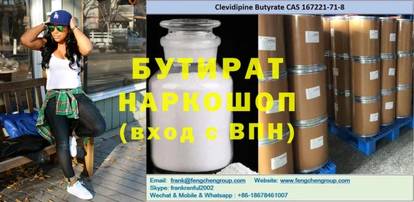кристаллы Вязьма