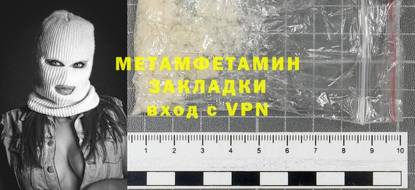 кристаллы Вязьма