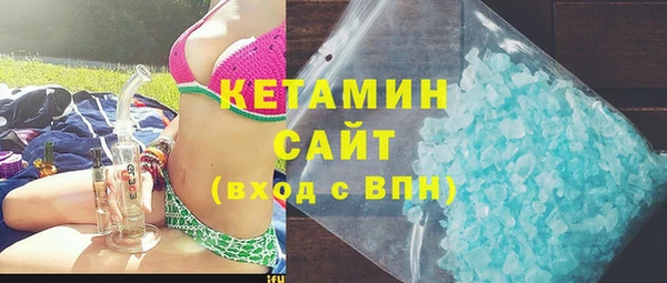 кристаллы Вязьма