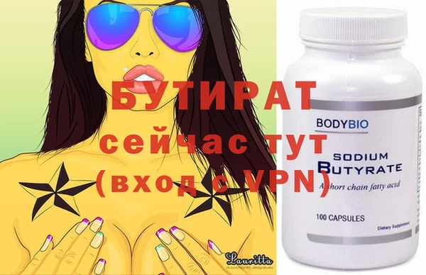 каннабис Вязники