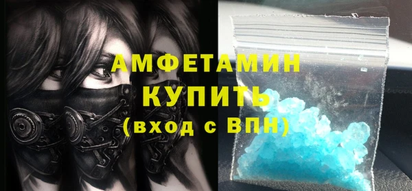 стаф Горнозаводск