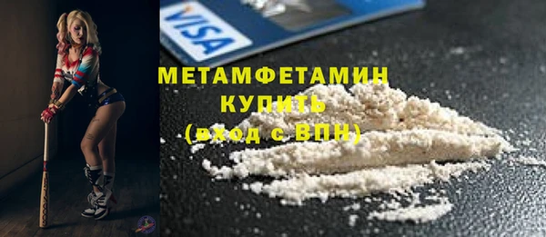 каннабис Вяземский