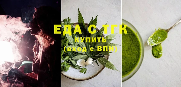 каннабис Вяземский