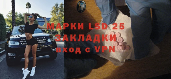 каннабис Вяземский
