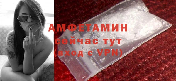 кристаллы Вязьма
