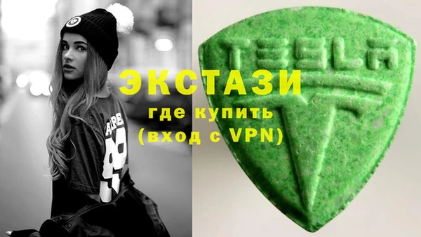 кристаллы Вязьма