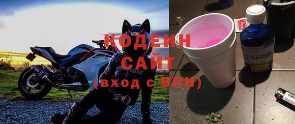 каннабис Вяземский
