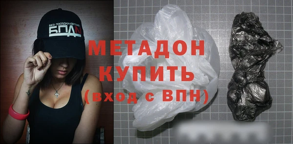 стаф Горнозаводск