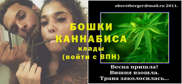 каннабис Вязники