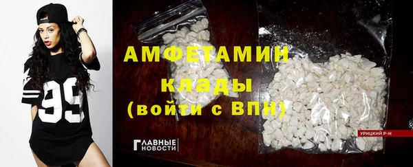 каннабис Вяземский