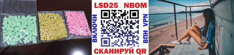 ЛСД экстази кислота  Купить закладки  Похвистнево 