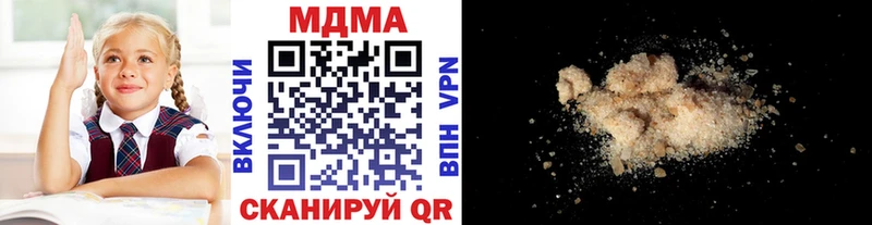 MDMA VHQ Похвистнево