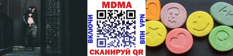 Купить закладки  Похвистнево  MDMA Molly 