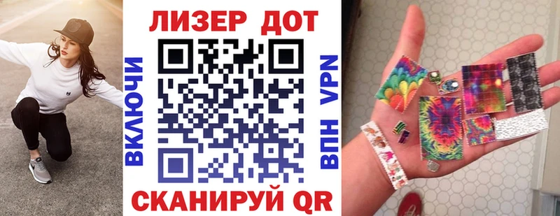 Марки N-bome 1,5мг  Купить  Похвистнево 
