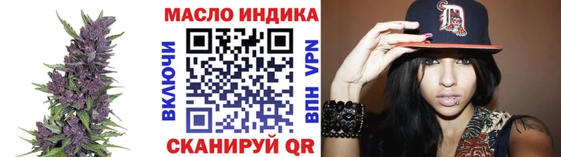 Дистиллят ТГК концентрат Купить Похвистнево