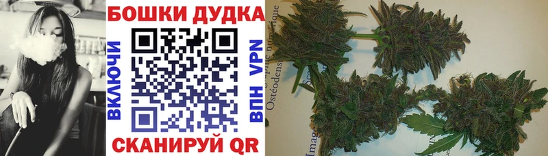 Купить Похвистнево Шишки марихуана гибрид
